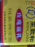 王致和中华老字号  精制大块腐乳150g   一人食 下饭拌面酱  酱豆腐 实拍图