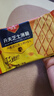 丹夫芝士薄脆硬华夫饼干176g/盒网红早餐下午茶点心小零食 实拍图