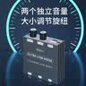 跃创兴3.5mm双路音频混合器两路音频输入融合合并成一路音频输出音乐伴奏声卡直播音量调节 主机+电源线+音频线x1 实拍图