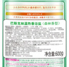 巴斯克林温热香浴盐 足浴泡澡泡脚粉（森林香）600g日本进口足浴泡浴盐 实拍图