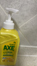 斧头牌（AXE）柠檬洗洁精500g 可洗果蔬不伤手 实拍图