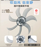 美的（Midea）【闪拆系列】一键闪电拆装直流变频家用语音电风扇一级能效轻音落地扇大风力卧室立式电扇SDJ30BC 实拍图