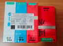 冈本（OKAMOTO）避孕套 情趣组合25片(冰粒粒10+skin纯10+激薄5)男女用安全套套 实拍图