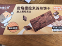 宅猫日记提拉米苏薄脆饼干118g/盒 办公室休闲零食 早餐代餐饼干独立包装 实拍图