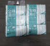全棉时代【孙颖莎同款】洗脸巾 100抽*8包加厚一次性100%棉柔毛巾20*20CM 实拍图