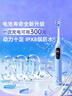 舒客大屏扫振电动牙刷成人学生送男友女友情侣生日母亲节礼物G5 Pro+情侣白蓝双支 实拍图