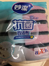 妙洁空气绵海绵百洁布8片装*2包 厨房洗碗去油污抹布疏水疏油  实拍图