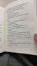 雪国 诺贝尔文学奖获奖作品 经典名作集 每个人的内心深处，都藏着一个纯净的雪国 小说 晒单实拍图