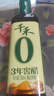 千禾3年窖醋5度 500mL【0添加】老陈醋凉拌饺子食用炒菜蘸食 实拍图