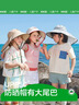 Kocotreekk树儿童防晒帽防紫外线宝宝遮阳帽夏季男童女童太阳帽沙滩大帽檐 实拍图