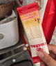 秋田满满婴幼儿有机面条猪肝菠菜味200g 营养面宝宝早餐辅食100%真验厂 实拍图