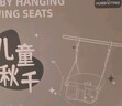 哈比树 儿童室内荡秋千家用户外庭院婴幼宝宝吊椅小孩感统摇篮室外便携 实拍图