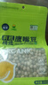 鹰哥正宗新疆木垒鹰嘴豆发豆芽打豆浆豆粉泥绿色有机食品熟食生豆 【有机认证】生鹰嘴豆500g*1袋 实拍图