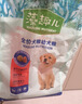 麦富迪狗粮 藻趣儿狗粮幼犬粮牛肉螺旋藻 呵护肠胃2.5kg 实拍图