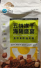 卫仕（NOURSE）五拼冻干狗粮鲜肉成幼犬通用粮泰迪金毛柯基比熊柴犬营养主食干粮 海陆盛宴犬粮6kg 实拍图