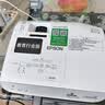 EPSON爱普生CB-X04二手投影仪家用 支持高清1080P商务投影机 办公会议教育家庭影院 95新CB-X29【3000流明 对比度1万:1】 实拍图