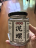 京喜加京喜加泥螺醉泥螺即食生腌宁波大号无沙腌制海鲜舟山特产黄泥螺 【大号】醉泥螺 300g 玻璃瓶 实拍图