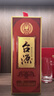 茅台 台源 酱香型白酒 53度 500ml*6整箱 新老包装随机 实拍图
