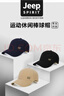 JEEP帽子男士棒球帽百搭四季潮流百搭鸭舌帽防晒遮阳帽男女式太阳帽子 实拍图