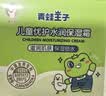 青蛙王子 儿童面霜 宝宝面霜 宝宝儿童润肤霜 儿童倍润霜 舒缓干裂 40g 实拍图