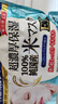 高丝（Kose） 日本原装进口 高丝多效浓厚精华大容量面膜 多效嫩白对策 50片装 实拍图