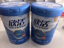 伊利欣活 中老年奶粉 礼盒 送长辈 营养富硒高钙高蛋白益生菌 800g*2 实拍图