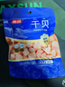 富昌 干贝50g 海鲜干货海产品 扇贝干 瑶柱肉 海鲜火锅煲汤食材 实拍图