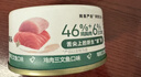 网易严选猫湿粮零食浓汤大口肉罐头鸡肉+三文鱼 85g*24罐 实拍图