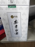 宋品2026年新茶明前特级春茶安吉白茶绿茶茶叶简装单罐100g 实拍图