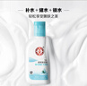 大宝SOD清爽保湿凝露100ml*2乳液面霜擦脸油补水面部护肤品 实拍图