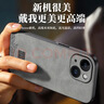 世咏（SHIYONG）适用苹果14手机壳 iphone14保护套镜头全包超薄防摔轻奢羊巴皮简约创意国风小羊皮男女款 黑色 实拍图