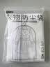 LYNN洗衣袋网袋滚筒洗衣机专用防变形网兜洗护袋内衣毛衣大号4件套 实拍图