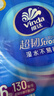 维达（Vinda）抽纸 超韧3层130抽*6包S码 湿水不易破 卫生纸 纸巾 餐巾纸 纸抽 实拍图