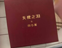 天使之泪淡水珍珠蝴蝶胸针饰品配饰合金7-8mm送女友送老婆七夕情人节礼物 实拍图