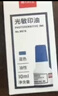 得力（deli）【5瓶囤货装】得力10ml光敏印油 财务印章光敏印油 光敏印章专用印油 办公印章印台印油 蓝色9879 实拍图