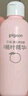 贝亲（Pigeon）桃子水  婴儿爽身露 四季通用 200ml  *2 实拍图