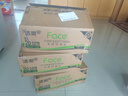 洁柔抽纸 粉Face柔韧3层120抽*20包 可湿水面巾纸  整箱纸巾 热门商品 实拍图