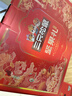 三只松鼠坚果零食礼盒2063g/14件零食大礼包干果炒货腰果夏威夷果团购送礼 实拍图