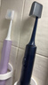 米家 米家电动牙刷T302情侣款（蓝黑+霜紫）生日礼物 实拍图