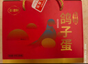 趣尝鲜名特优新鸽子蛋 30枚礼盒 净重600g 杂粮喂养新鲜鸽子蛋 源头直发 实拍图