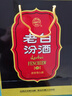 汾酒 老白汾10 清香型白酒 53度 475ml 两瓶装 送礼宴请 实拍图