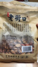 老街口巴旦木500g/袋 薄壳奶油味扁桃仁炒货干果每日坚果杏仁零食年货 实拍图