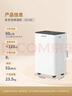多乐信（DOROSIN）除湿机/抽湿机  除湿量60升/天 120㎡家用别墅复式商业办公室吸湿 APP智控压缩机升级款 ER-60D 实拍图