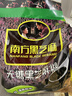 南方黑芝麻无糖黑芝麻糊1000g/袋 家庭早餐必备 【新老包装随机发货】 实拍图