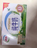 伊利纯牛奶 250ml*16盒*3箱 早餐伴侣 礼盒装 12月产 实拍图