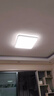 欧普照明（OPPLE）吸顶灯智控调光LED照明灯具全光谱简约奶油风方卧 品见4白 实拍图