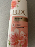 力士（LUX）(LUX)沐浴露 恒久嫩肤 淡雅香氛 娇肤香氛沐浴乳1000g留香 实拍图
