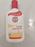 大宝SOD蜜青花香型200ml乳液面霜润肤补水保湿擦脸油男女护肤品 实拍图