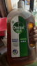 滴露（Dettol）经典消毒液1.2L*1 +香氛衣物消毒液1L*1【特惠套装】母婴衣物友好 实拍图
