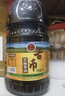 古币 芝麻香油 商用桶装5L凉拌调味火锅蘸料油碟京粮出品 实拍图